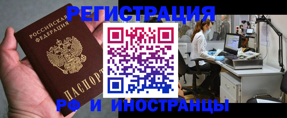 регистрация для дет. сада в Уфе