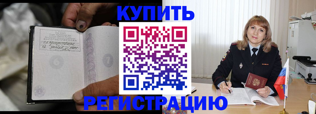 регистрация для школы в Уфе