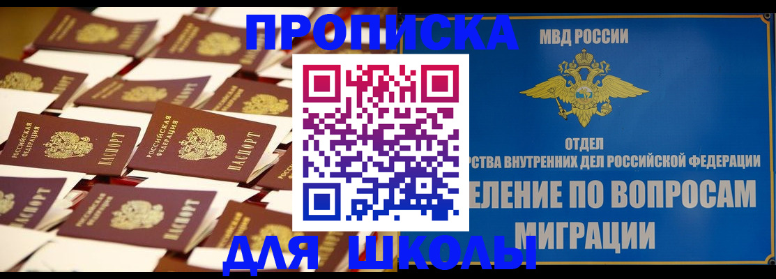 регистрация в Уфе